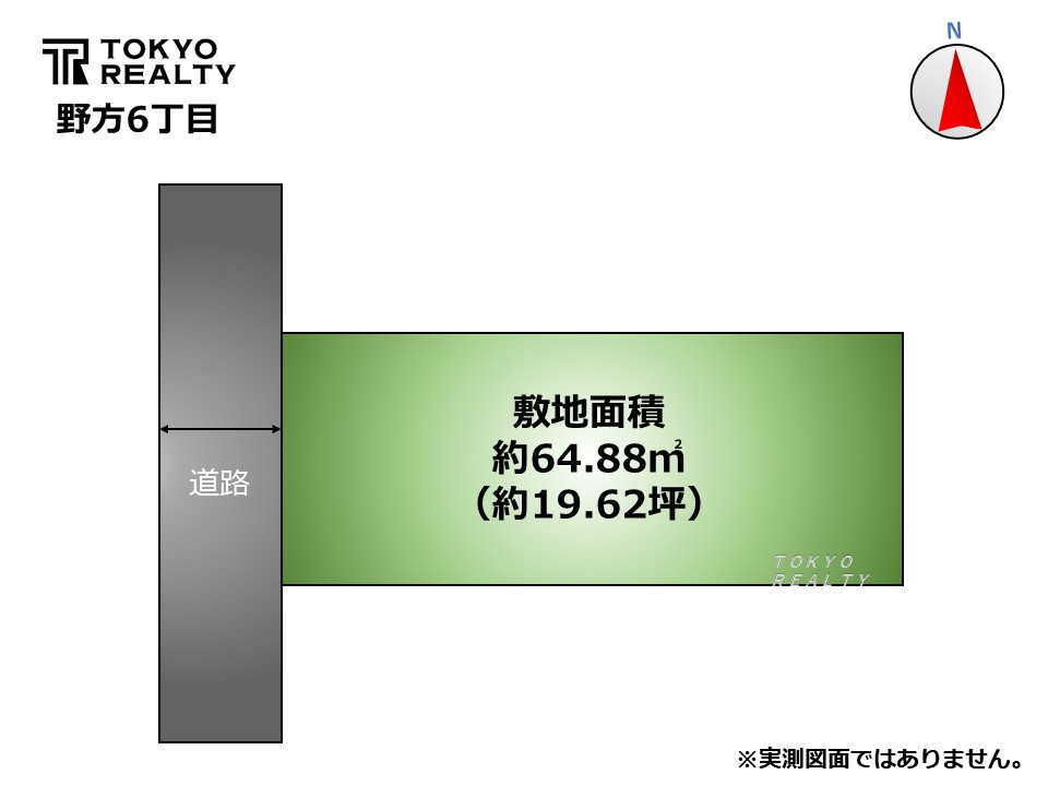 中野区野方6丁目　建築条件無し売地の区画図|区画図

現地ご見学希望・資料請求などお気軽にお問い合わせ下さい！
03-5990-5201