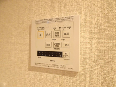 【その他】 | BLISSDIA笹塚代田橋