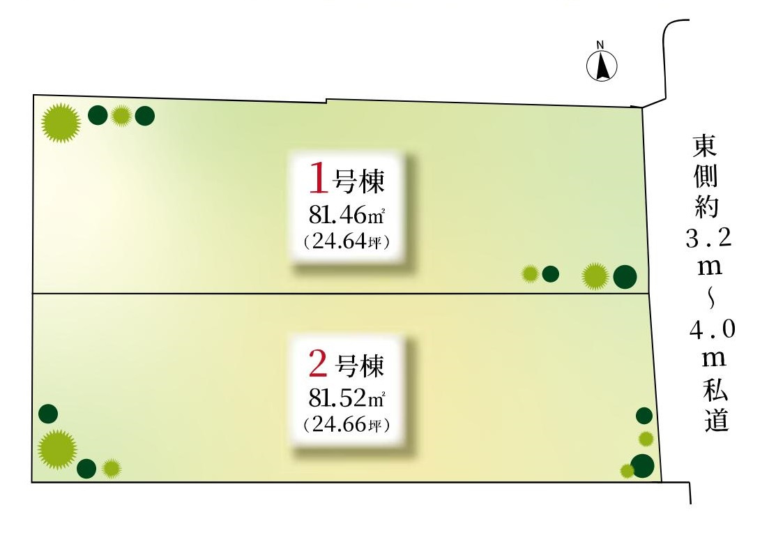 豊島区池袋本町2丁目 全2棟 2号棟の区画図|土地面積81.52㎡ 東側約4.0ｍ道路に面する全2棟
堂々完成につきご内覧いただけます♪