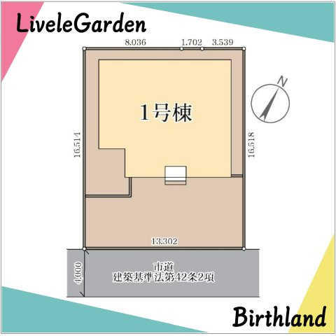新築戸建・新築建売　福島市鳥谷野岩田　清明小・福島第一中の区画図|駐車スペース3台可能です！（車種による）土地面積約66坪でゆとりあり！交通アクセス良好です！