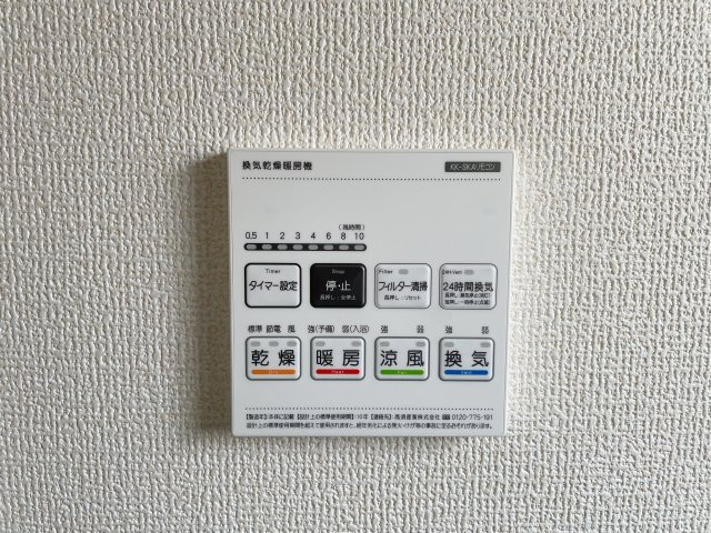 新築戸建・新築建売　福島市鳥谷野岩田　清明小・福島第一中の冷暖房・空調設備