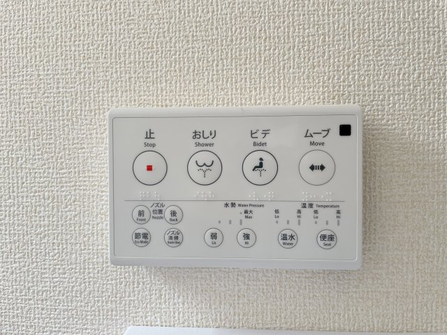 新築戸建・新築建売　福島市鳥谷野岩田　清明小・福島第一中のトイレ