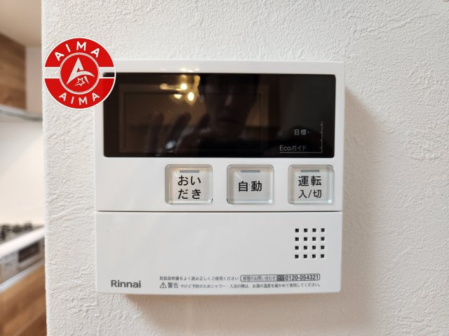 ローレルハイツ大橋の発電・温水設備|【追い炊き機能付スイッチ】スイッチ一つで設定の温度点湯量通りに自動でお湯はりを行います。また、自動機能をONにしておくことで自動保温、湯温が低下すると自動的に追い炊きをします。