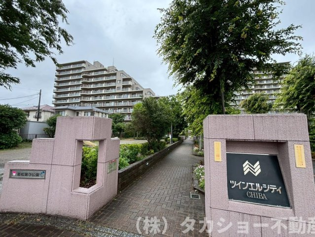 【外観】 | ツインエルシティ千葉　1番館 | 建物外観を気になさる方へ、見た目の良い物件です