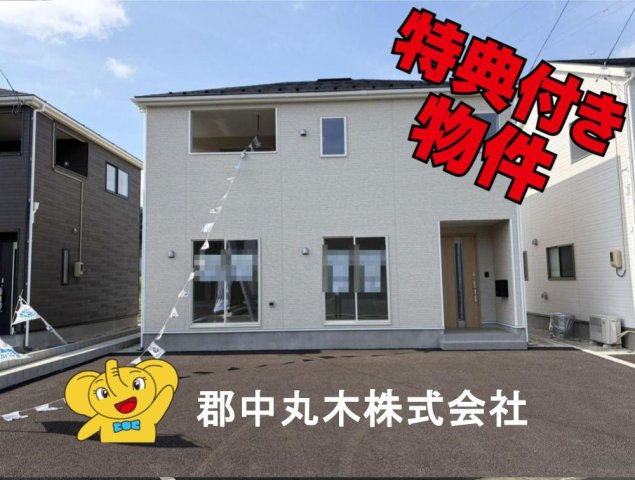 二本松市油井字無地ノ内の新築一戸建