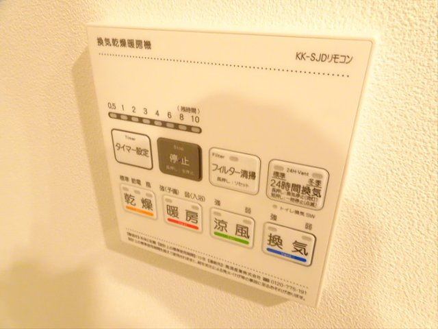 【設備】 | レンブラン赤堤
