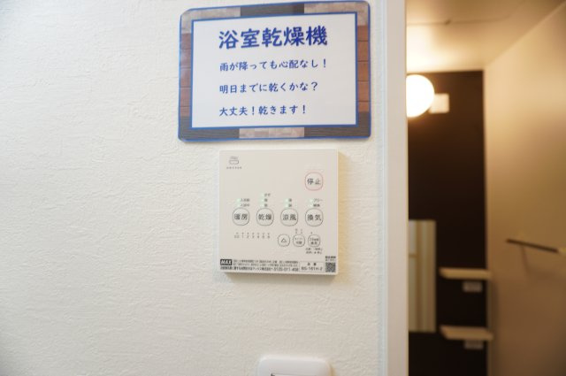 越谷市宮本町5丁目 新築分譲住宅の浴室