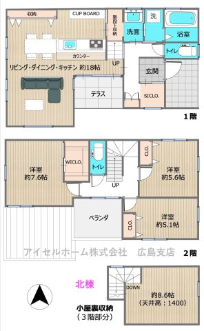 【間取り】 | 【新規分譲２棟】本浦町の新築！（北棟） | 北棟の間取り図です。