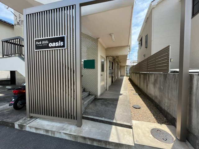 パークヒルズオアシスのエントランス