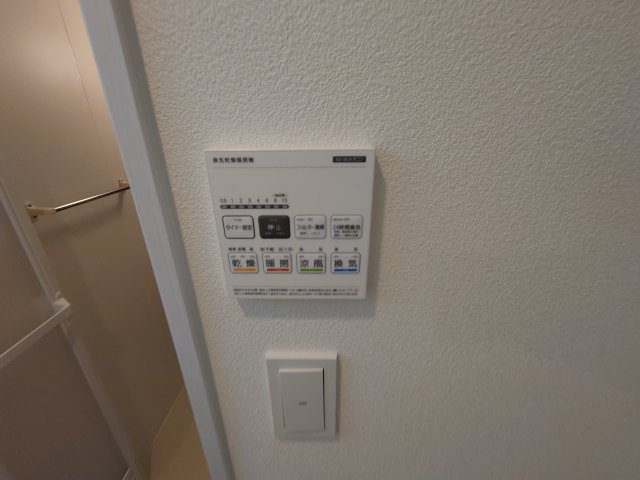 【設備】 | ココングランジュール宝塚南口