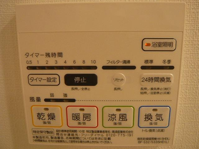 文京区向丘１丁目の賃貸マンションの設備