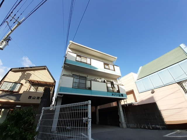 メゾン山崎