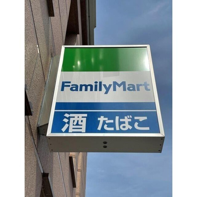 【周辺】 | アートハウス白楽 | ファミマまで80m