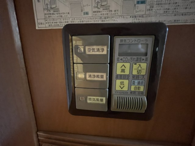 さいたま市岩槻区黒谷戸建のセキュリティ