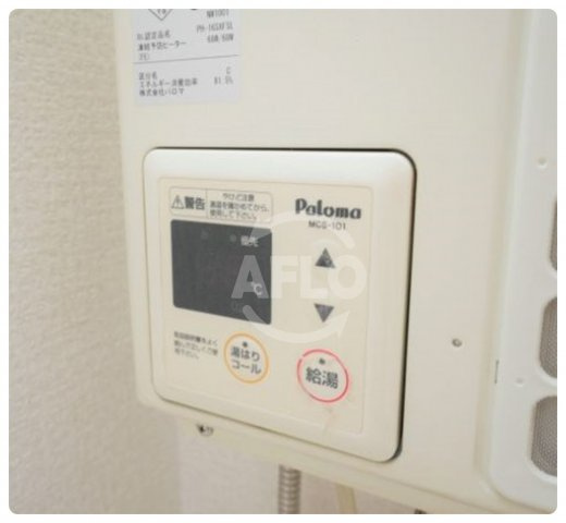 ラパンジール天王寺の設備|ラパンジール天王寺　給湯機