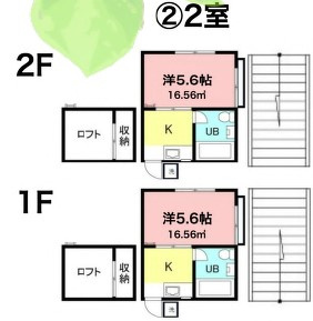 聖蹟桜ヶ丘　２棟バルクアパート・オーナーチェンジの間取り