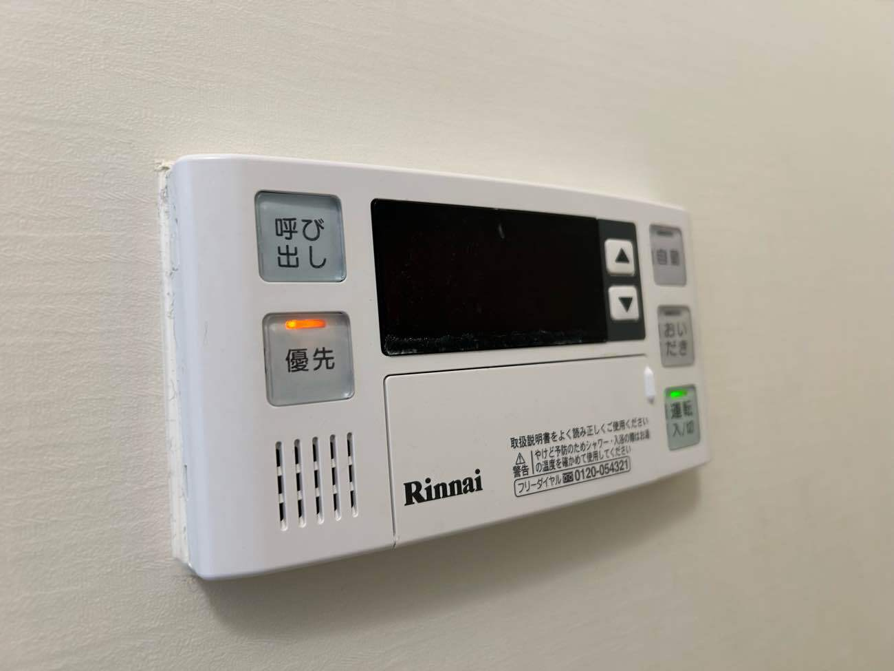 足立区舎人４丁目のアパートの設備