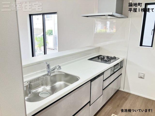 高浜市論地町のキッチン|食洗機が付いているシステムキッチン。浄水器も付いています。
