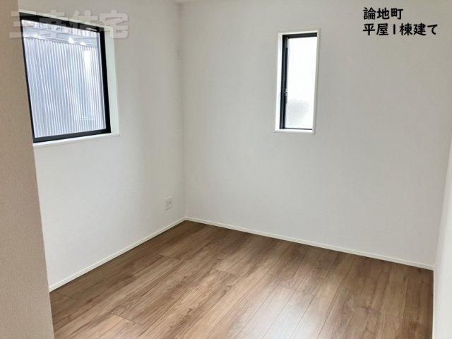 高浜市論地町の洋室|洋室5.25帖