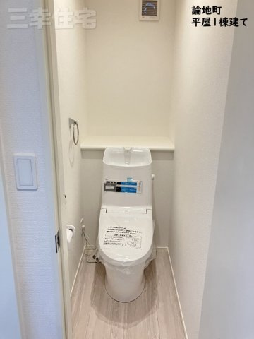 高浜市論地町のトイレ|平屋でありながらトイレが2ヵ所。忙しい朝に助かりますね。