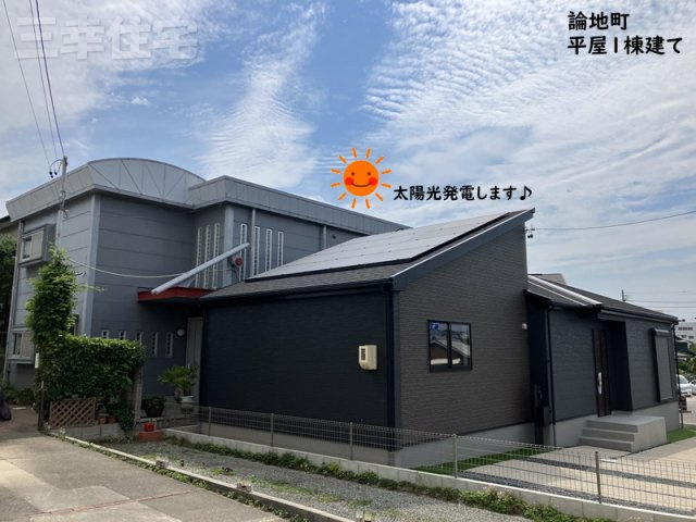 高浜市論地町の設備|太陽光パネル搭載。太陽光発電します♪