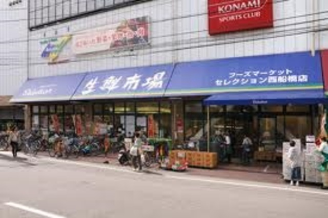 クレール西船のその他|生鮮市場　セレクション西船橋店