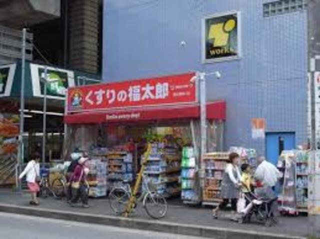 クレール西船のその他|くすりの福太郎西船橋南口店