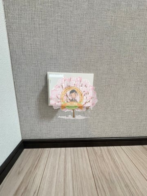 【設備】 | メイクスアート桜木町
