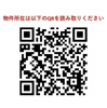 【その他】ＯＲＳＵＳ戸越銀座 