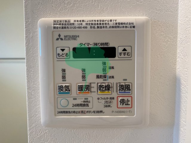エンクレスト空港通り