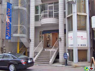 ２Ｈビル
