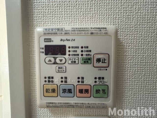 スカイレジデンスA棟の設備