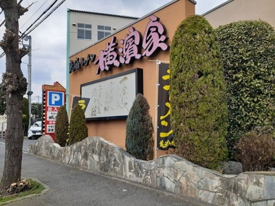 【その他】 | コニリオフェリーチェ