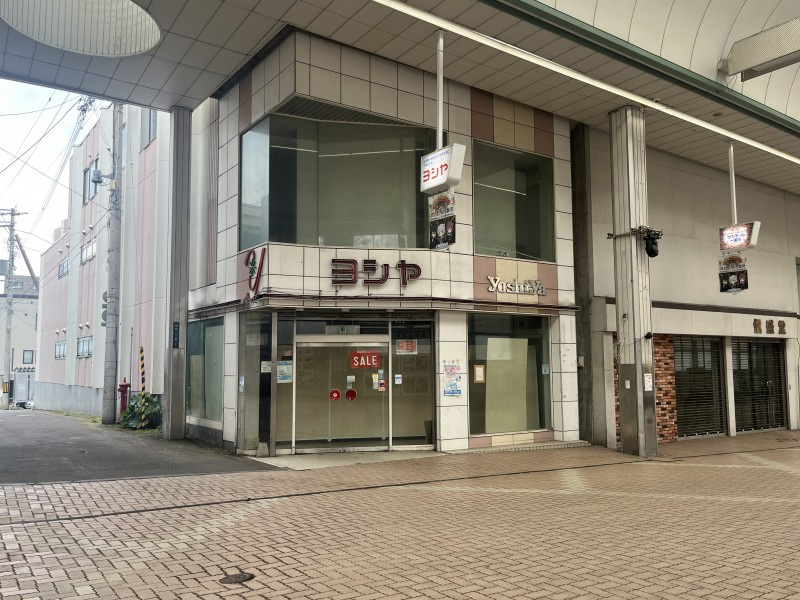 ヨシヤ跡
