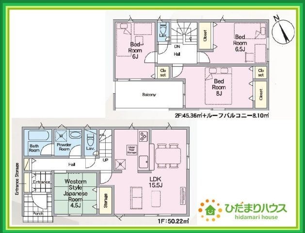 郡山市横塚第11　新築戸建　5号棟