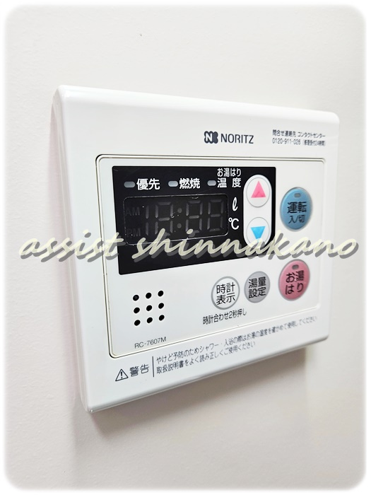 中野弥生町Aptiのその他