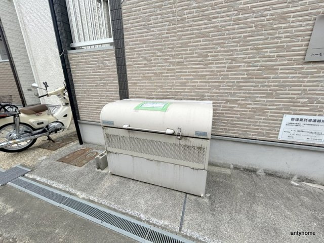 ハーモニーテラス中浜2　仲介手数料無料のその他共用部分