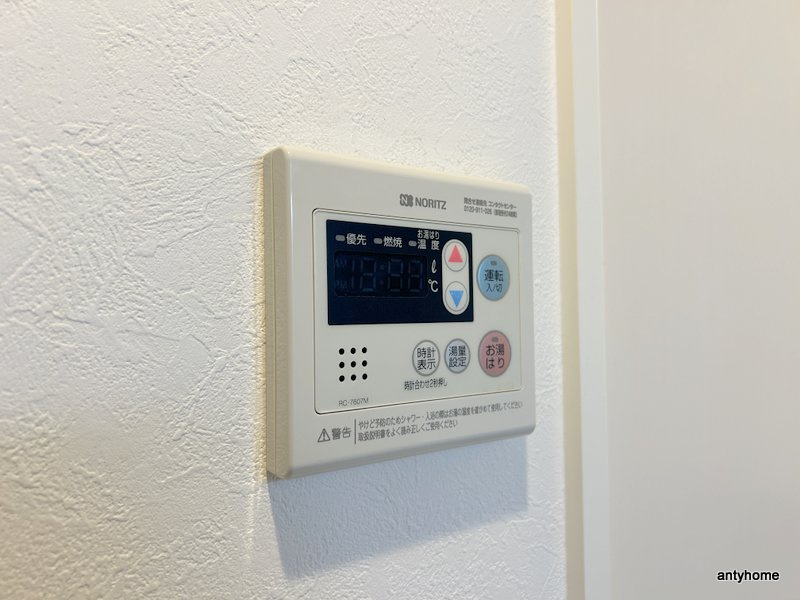 ハーモニーテラス中浜2　仲介手数料無料の内装