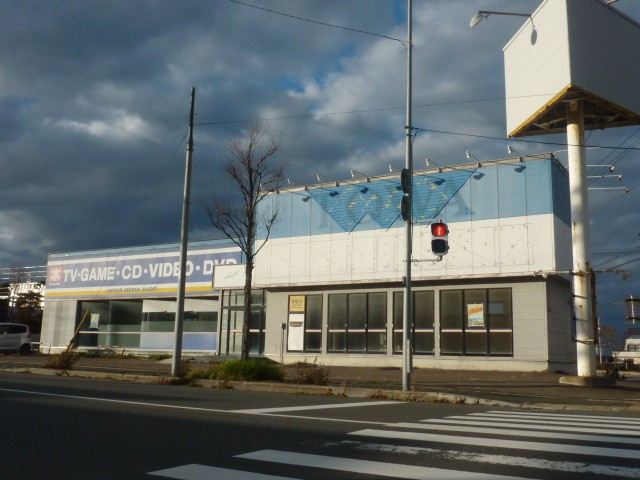 網走市南六条東６丁目の店舗