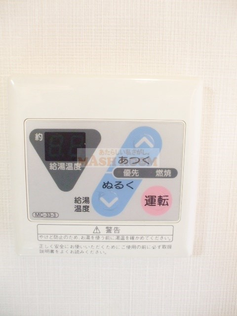 コトー中野の設備