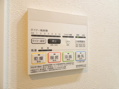 【設備】 | リテラス渋谷笹塚