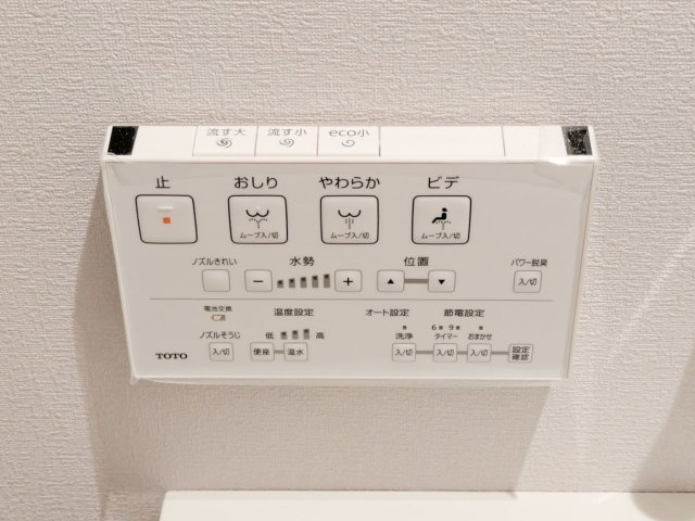  ワイエア平尾浄水　平尾小学校区のその他|ワイエア平尾浄水