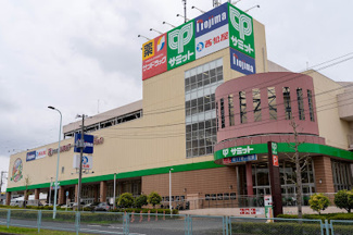 【周辺】 | 愛宕2丁目住宅　清潔感のある共用部分！管理体制良好！ | サミットストア東寺方店まで徒歩１５分