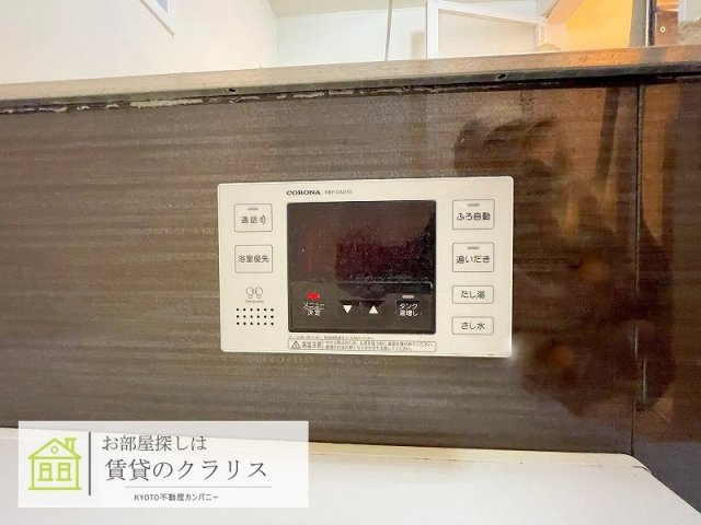 サニーハイツ佐野