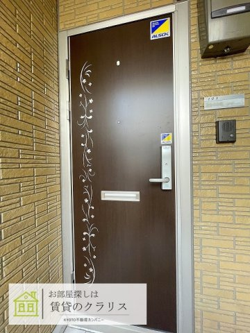 サニーハイツ佐野