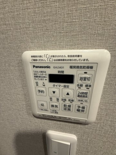 【設備】アンビエントジェームス山一番館 