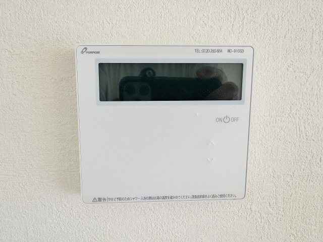 八王子市　北野台　新築一戸建て　３３期の設備|～給湯器リモコン　風呂予約機能、オートバス、追い炊き機能付～