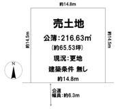 大津市水明2丁目10-4　売土地の画像