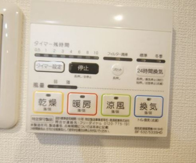 【その他】 | XEBEC大鳥居ASYLCOURT