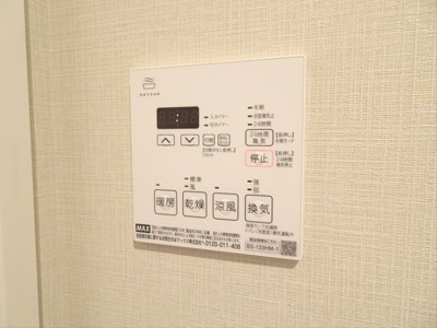 【設備】 | クレストコート渋谷笹塚